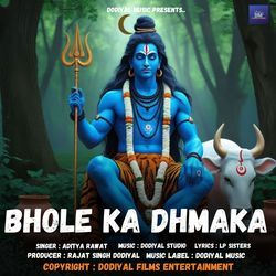 Bhole Ka Dhmaka