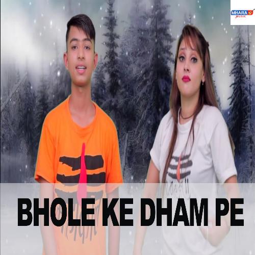 Bhole Ke Dham Pe