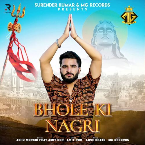 Bhole Ki Nagri_poster_image