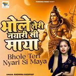 Bhole Teri Nyari Si Maya