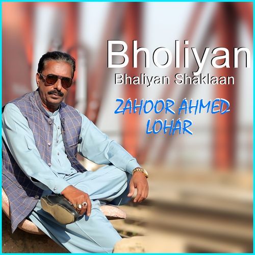 Bholiyan Bhaliyan Shaklaan_poster_image