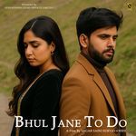 Bhul Jane To Do