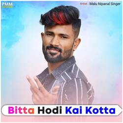 Bitta Hodi Kai Kotta-MT4Pey1keXs