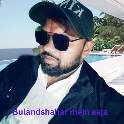 Bulandshahar Mein Aaja