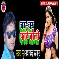 Char Char Fhate Choli