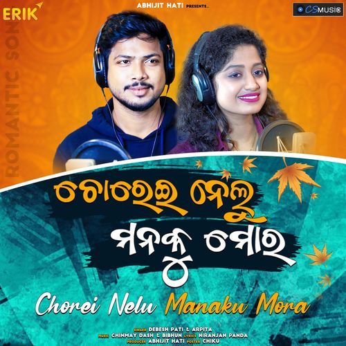 Chorei Nelu Manaku Mora (Studio)