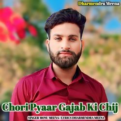 Chori Pyaar Gajab Ki Chij-KjsRYw1FWkY