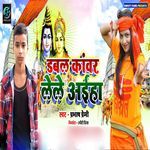 Dabal Kabar Lele Aiha