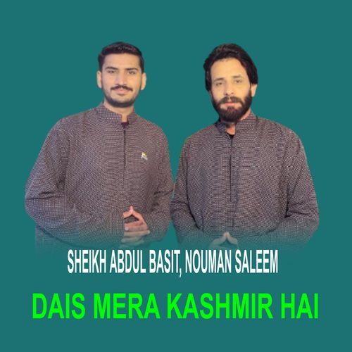 Dais Mera Kashmir Hai