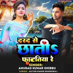 Darad Se Chati Phatatiya