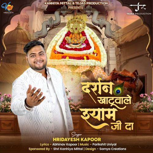 Darshan Khatu Wale Shyam Ji Da