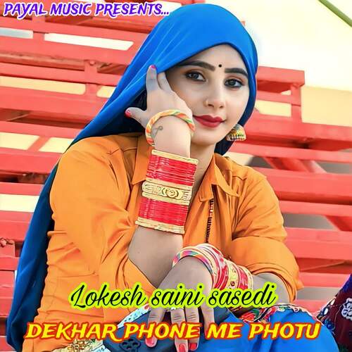 Dekhar Phone Me Photu