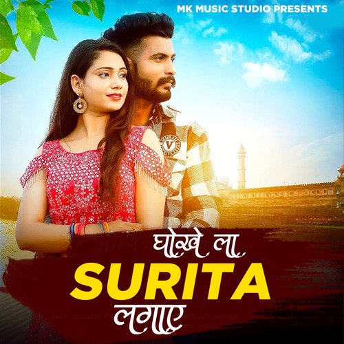 Dhokae Le Surita Lagae