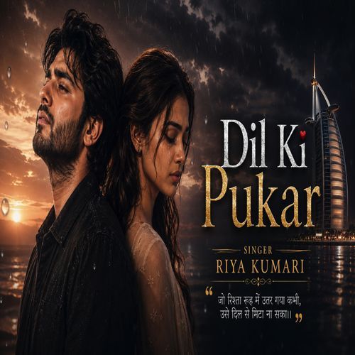 Dil Ki Pukar
