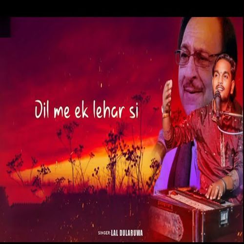 Dil Me Ek Lehar Si