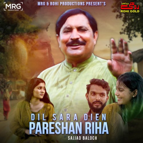 Dil Sara Dien Pareshan Riha