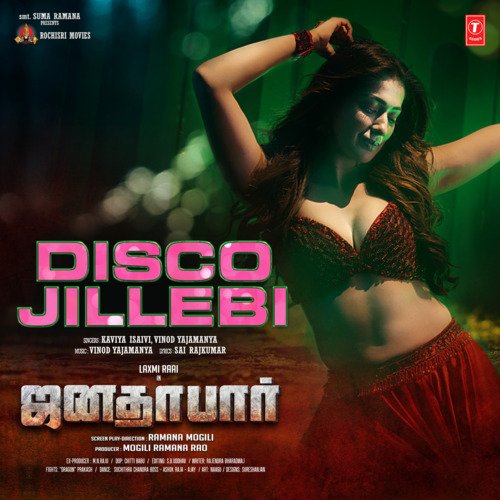 Disco Jillebi (From "Janata Bar") - Tamil