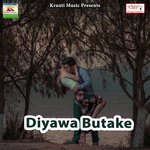 Sejiya Par Bhatar Kuch Na Kare