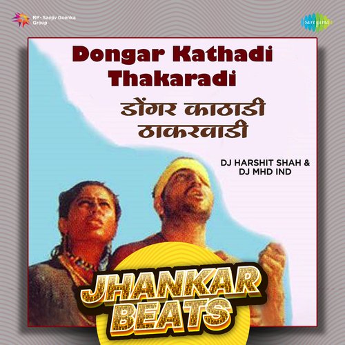 Dongar Kathadi Thakaradi - Jhankar Beats