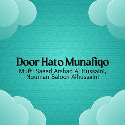 Door Hato Munafiqo