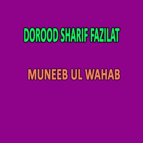 Dorood Sharif Fazilat