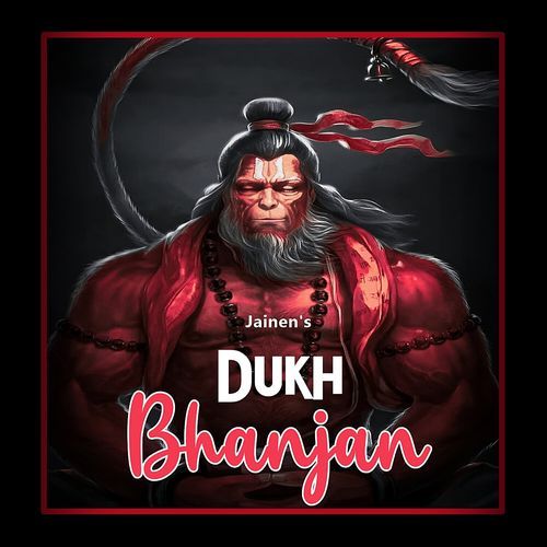 Dukh Bhanjan