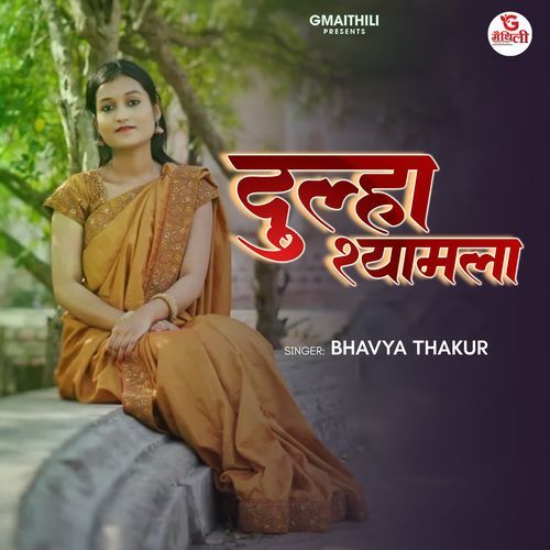 Dulha Shyamla