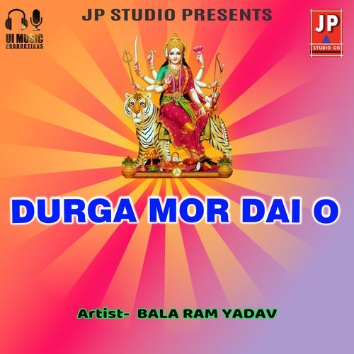 Durga Mor Dai O