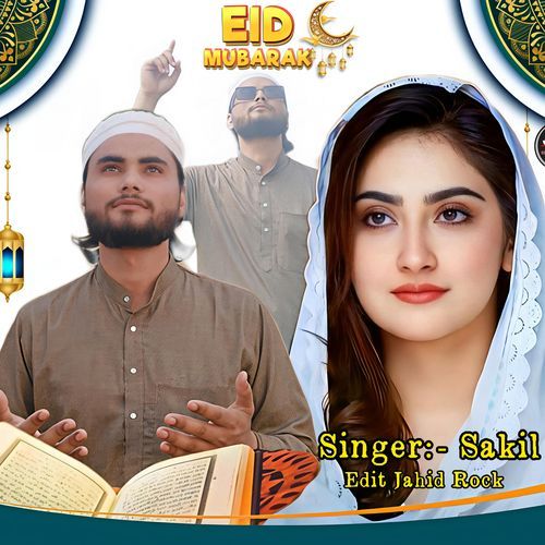 EID Mubarak