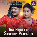 Eitai Hamader Sonar Purulia artwork