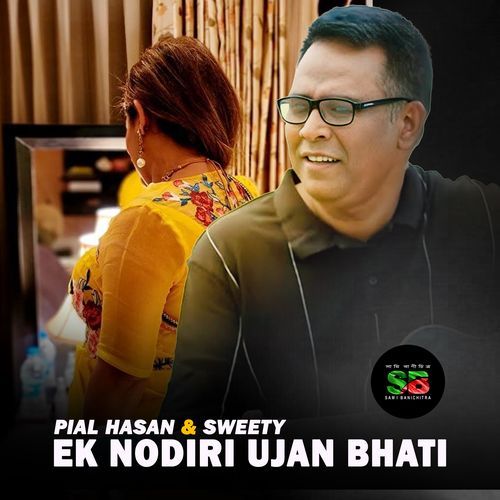 Ek Nodiri Ujan Bhati