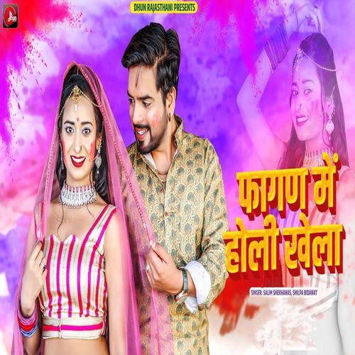 Fagan Me Holi Khela