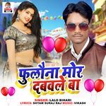 Fulauna Mor Dabayile Ba