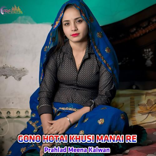 GONO HOTAI KHUSI MANAI RE