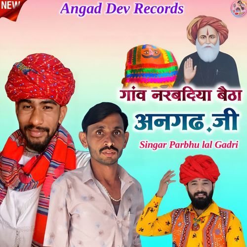Gaav Narbadiya betha Angad ji