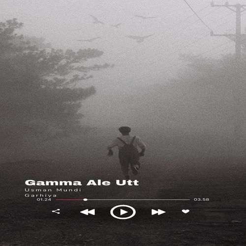 Gamma Ale Utt