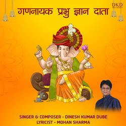 Gan Naayak Prabhu Gyaan Daataa