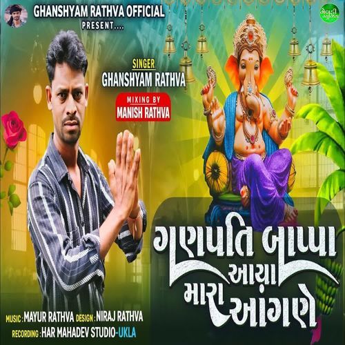 Ganpati Bappa Aaya Mara Aagne