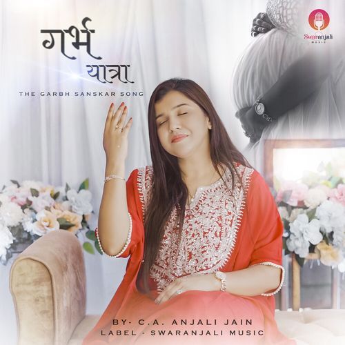 Garbh Yatra (The Garbh Sanskar Song)