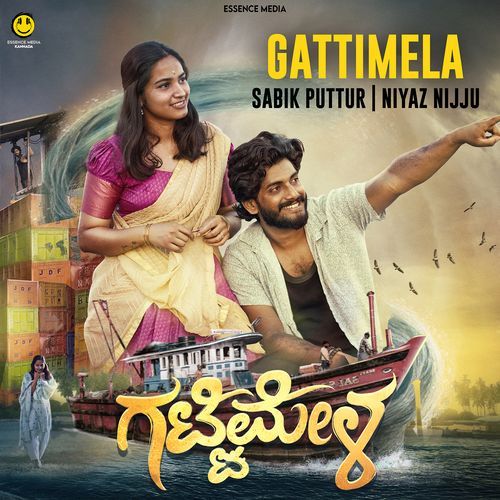 Gattimela
