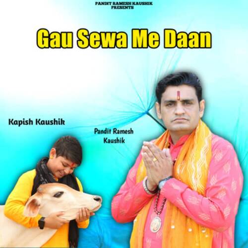 Gau Sewa Me Daan