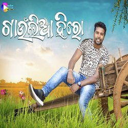 Gaunlia Hero-CDEoQiZGVgU