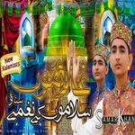 Gulamon Salamon Ke Nagme Sunao