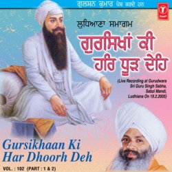 Gur Sikhan Di Har Dhurh Te(Vol.102) - Part 1&amp;2-GhoFZgRgYUU