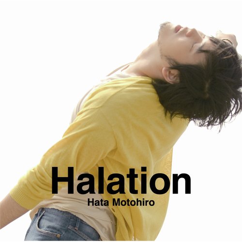 Halation