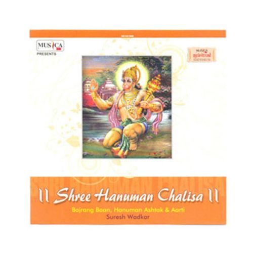 Sankatmochan Hanuma Ashtakbajrang Baan cover art