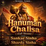 Hanuman Chalisa (Lofi Version)