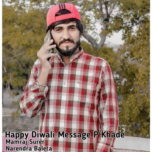Happy Diwali Message P Khade