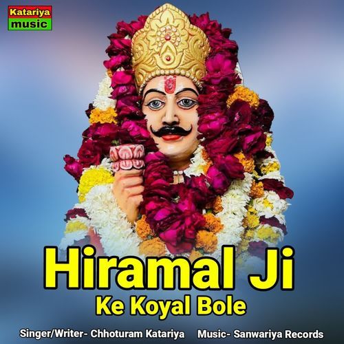 Hiramal Ke Koyal Bole