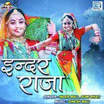 Inder Raja artwork